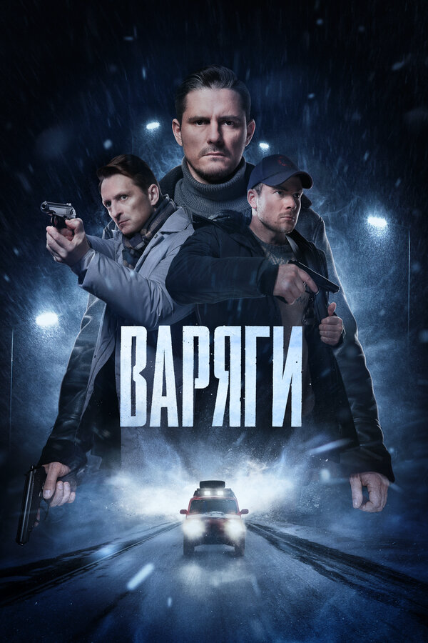 Lordfilm Background